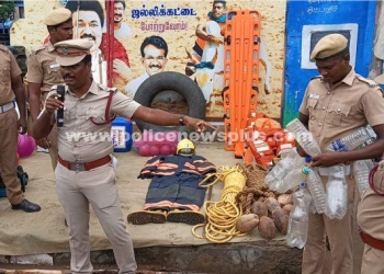 பேரிடர் மேலாண்மை ஒத்திகை பயிற்சி