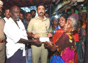 உயிரிழந்த சார்பு ஆய்வாளர் குடும்பத்தினருக்கு நிதி உதவி