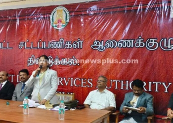 குழந்தைகளுக்கான சட்ட உதவி திட்டம் பற்றிய பயிற்சி வகுப்பு