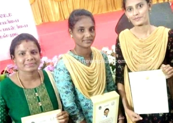 காவல்துறை பணி நியமன ஆணை