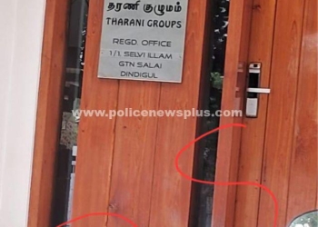 அமலாக்கத்துறை அதிகாரிகள் சோதனை