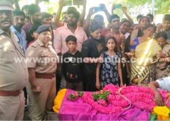 பெண் உதவி ஆய்வாளருக்கு  இறுதி அஞ்சலி