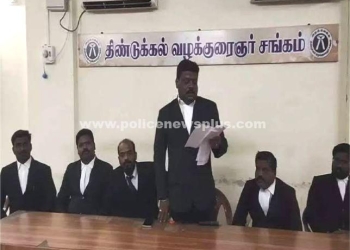 வழக்கறிஞர் சங்கம் சார்பாக கண்டன ஆர்ப்பாட்டம்