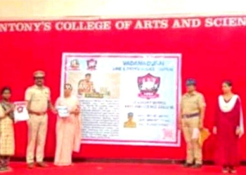 போலீஸ் அக்கா திட்டம் குறித்து காவல்துறையினர் விழிப்புணர்வு