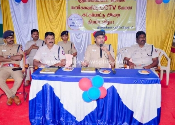 எஸ்.பி தலைமையில் சிசிடிவி கேமரா அறை திறப்பு