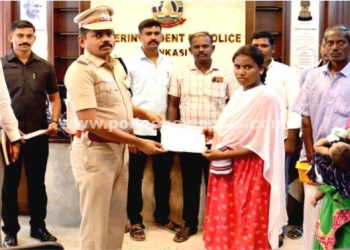 உயிரிழந்த காவலரின் குடும்பத்திற்கு காவலர்கள் உதவி தொகை