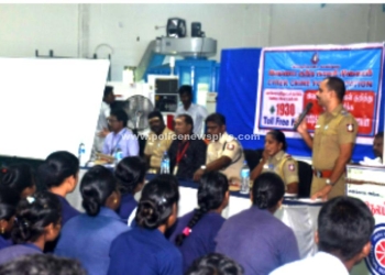 காவல்துறையினர் அரசு தொழிற்பயிற்சி கல்வி நிலையத்தில் விழிப்புணர்வு