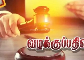 கிரைனைட் கற்கள் கடத்திய வாகனம் பறிமுதல்