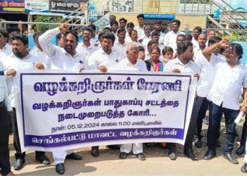 வழக்கறிஞர்கள் பாதுகாப்பு சட்டத்தை குறித்து பேரணி