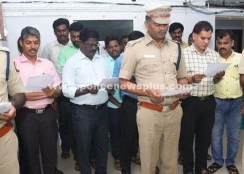 எஸ்.பி அலுவலகத்தில் உறுதிமொழி ஏற்பு