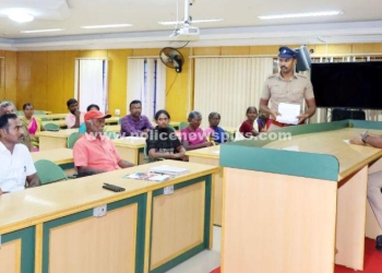 பொதுமக்கள் குறைதீர்வு கூட்டம்