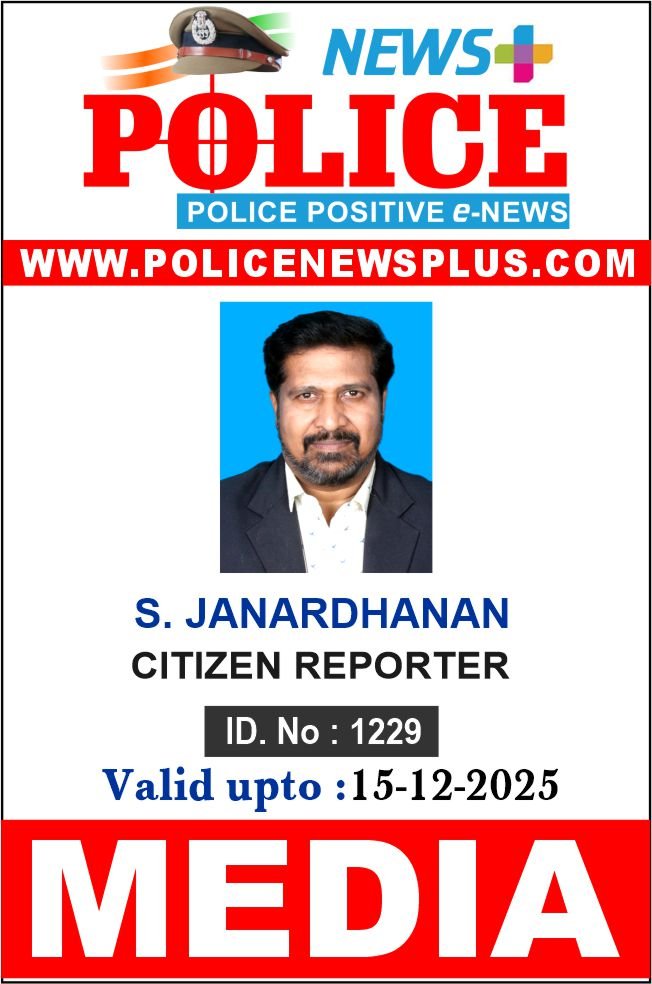 S. JANARDHANAN