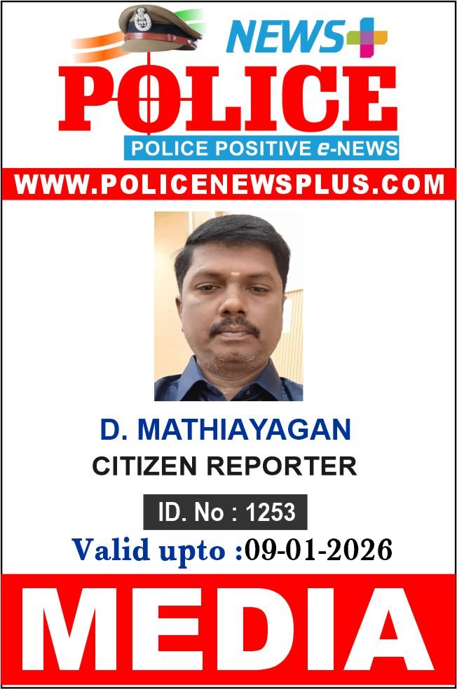 D. MATHIAYAGAN