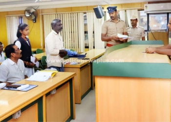 பொதுமக்கள் குறைதீர் கூட்டம்