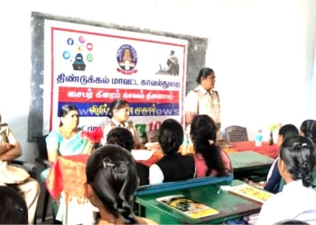 கல்லூரி மாணவ, மாணவிகளுக்கு போலீசார் விழிப்புணர்வு