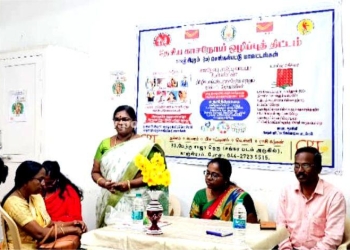 அஞ்சல்துறை ஊழியர்களுக்கான விழிப்புணர்வு நிகழ்ச்சி