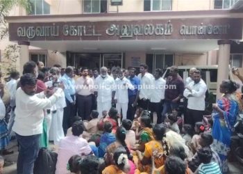 கிராம மக்கள் பட்டா வழங்க கோரிக்கை