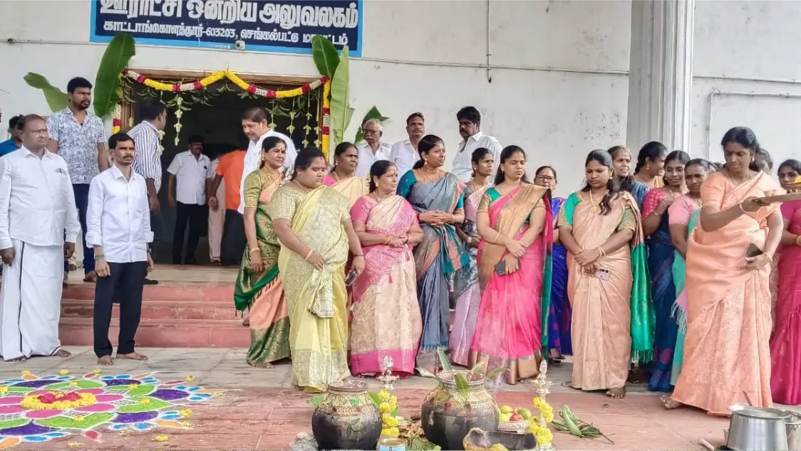 ஊராட்சி ஒன்றிய அலுவலக வளாகத்தில் பொங்கல் விழா