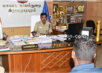 மாவட்ட காவல் கண்காணிப்பாளர் அலுவலகத்தில் நடைபெற்ற குறைதீர்ப்பு முகாம்