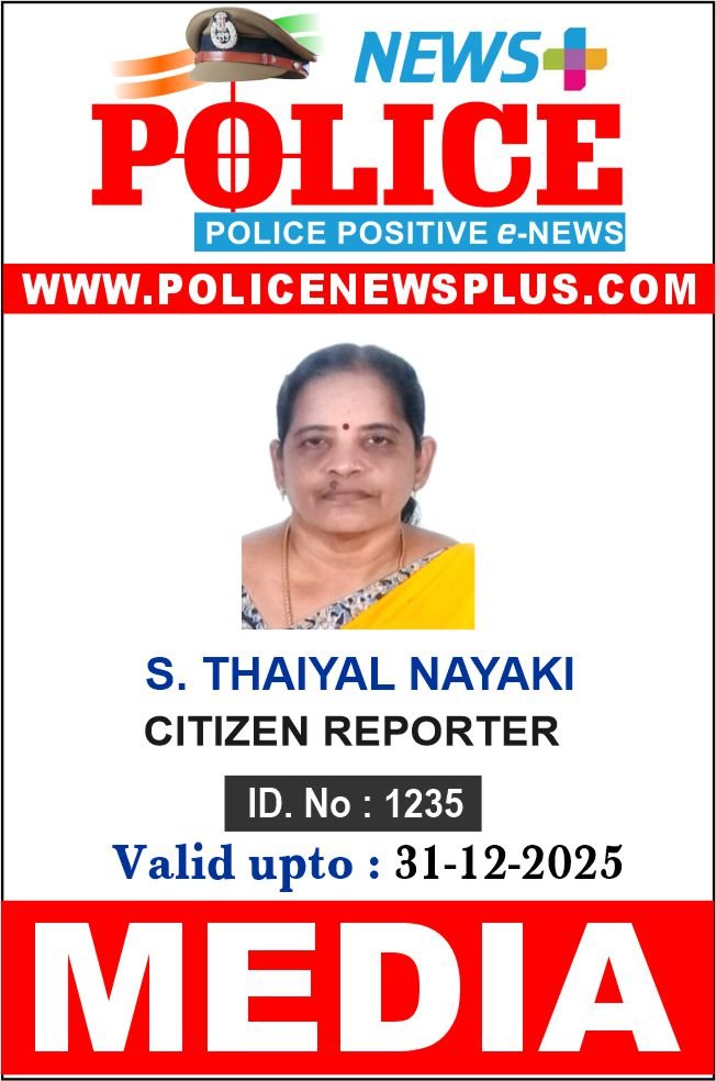 S. THAIYAL NAYAKI