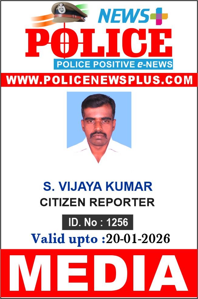S. VIJAYA KUMAR