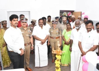 மகளிர் காவல் நிலையம் திறப்பு விழா