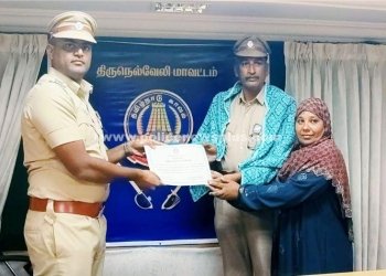 பணி நிறைவு பெற்றவர்களுக்கு பாராட்டு சான்றிதழ்