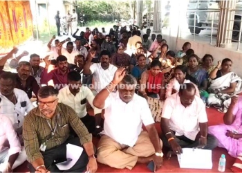 கிராம ஊழியர் சங்கத்தினர் காத்திருப்பு போராட்டம்