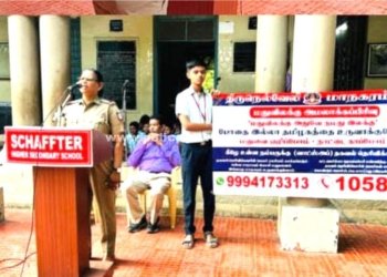 மாநகராட்சி சார்பாக போதை பொருள் குறித்து விழிப்புணர்வு