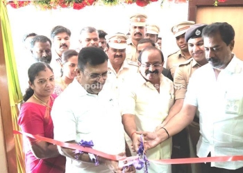 புதிய காவல் கட்டுப்பாட்டு அறை திறப்பு விழா