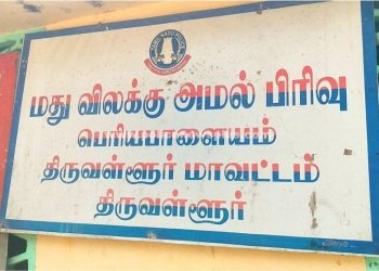 கஞ்சா விற்பனையில் ஈடுபட்ட இருவர் கைது