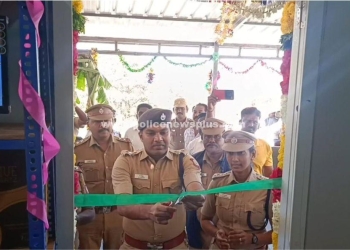 புறகாவல் நிலையம் திறப்பு விழா