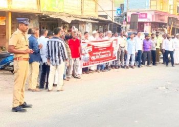 அரசியல் கட்சியினர் சார்பில் கண்டன ஆர்ப்பாட்டம்