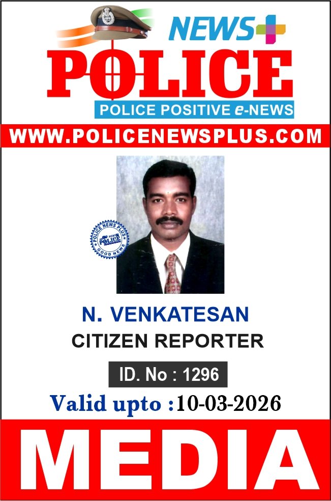 N. VENKATESAN