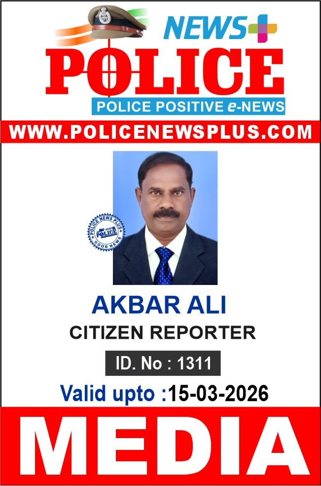 AKBAR ALI
