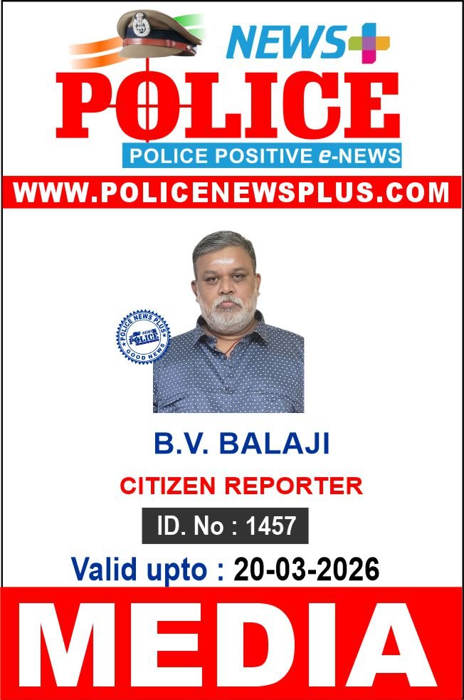 B.V. BALAJI