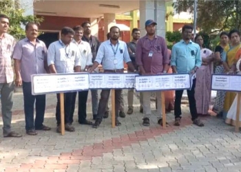 கல்லூரி பேராசிரியர்கள் போராட்டம்