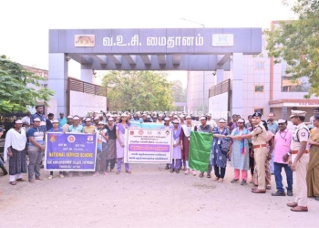 சர்வதேச மகளிர் தின மாரத்தான் நிகழ்ச்சி