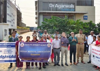 உலக கண் நீர் அழுத்த நோய் விழிப்புணர்வு நிகழ்ச்சி