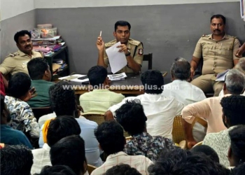 காவல்துறையினரின் கட்டுபாடு, நெறிமுறைகள் பற்றிய கலந்தாய்வு கூட்டம்