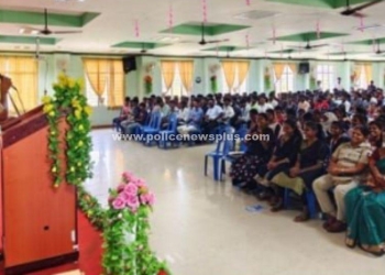 கல்லூரி மாணவ மாணவிகளுக்கான விழிப்புணர்வு