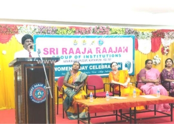 சர்வதேச மகளிர் தின விழாக் கொண்டாட்டம்