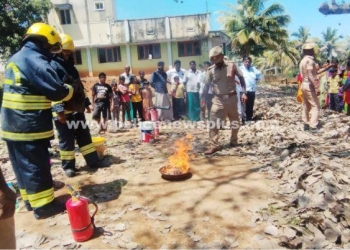 தீ பாதுகாப்பு குறித்து பொதுமக்களுக்கு விழிப்புணர்வு