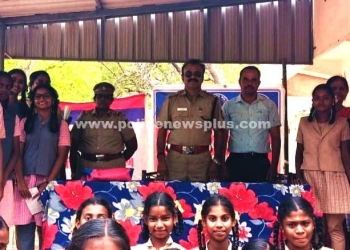 பள்ளி மாணவர்களுக்கு விழிப்புணர்வு முகாம்