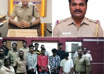 கஞ்சா விற்பனை செய்த 11 இளைஞர்கள் கைது