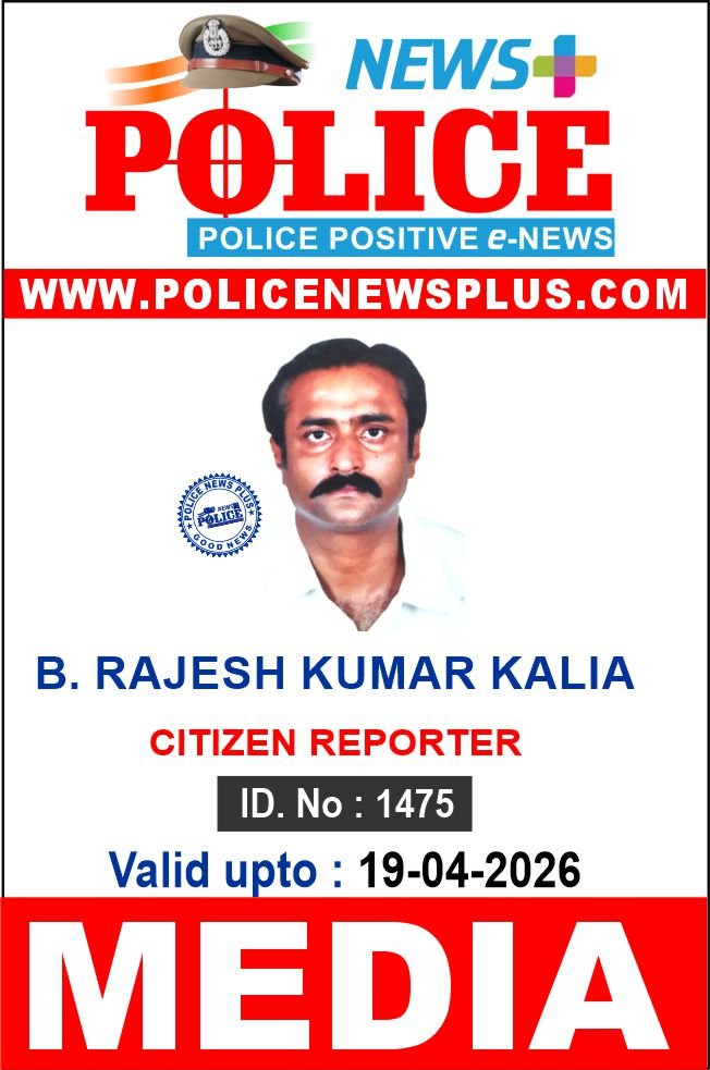 B. RAJESH KUMAR KALIA