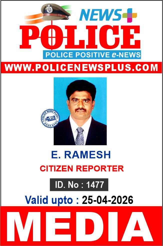 E. RAMESH