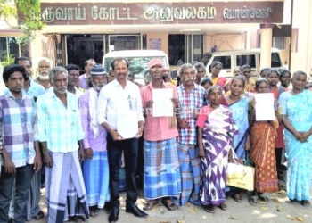 கோட்டாட்சியரிடம் பொதுமக்கள் கோரிக்கை மனு