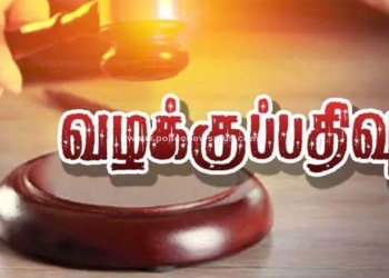 சட்டவிரோதமாக மண் கடத்திய வாகனம் பறிமுதல்