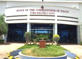 A I செயலி பற்றி காவல்துறை எச்சரிக்கை